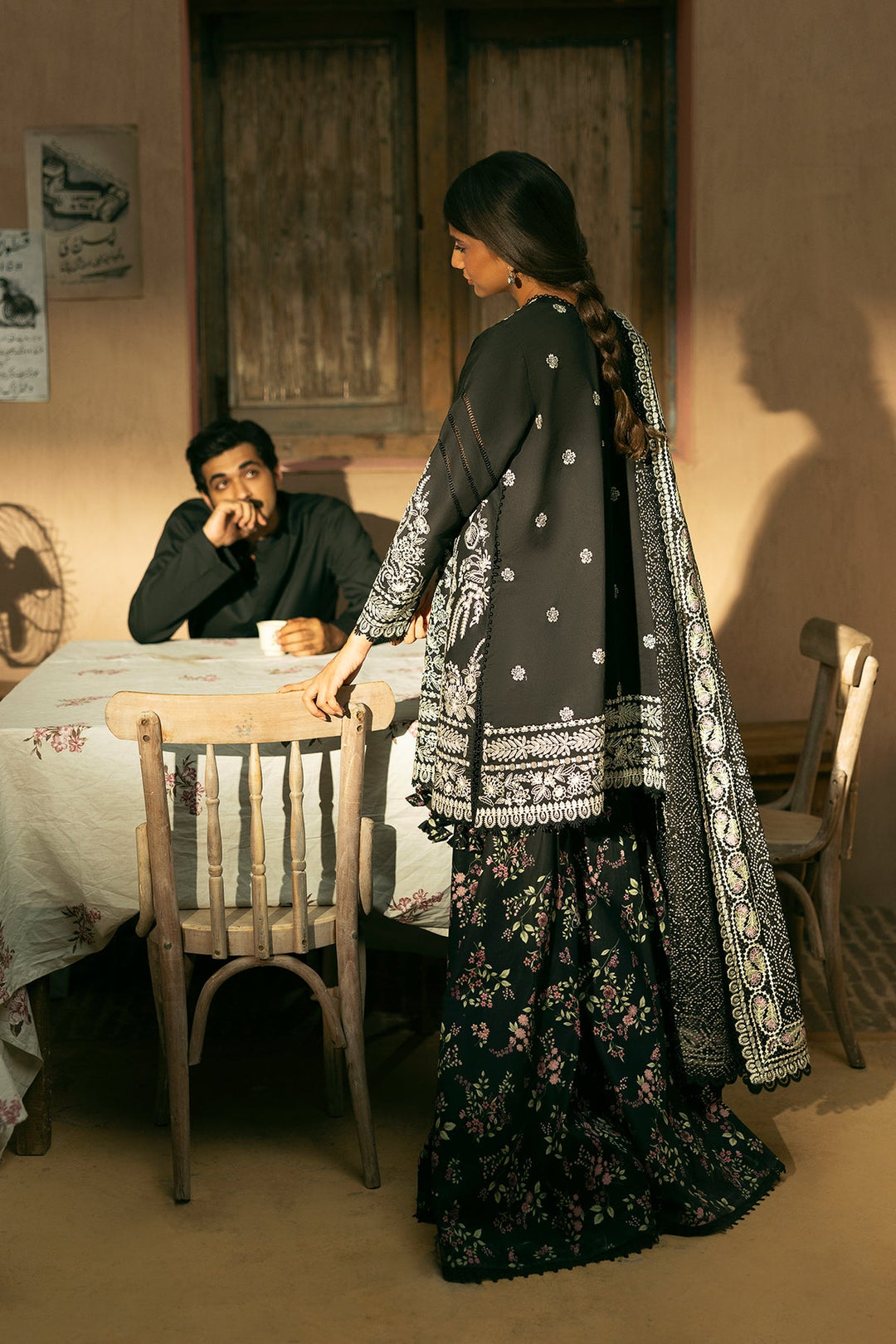 Mulaqaat Lawn